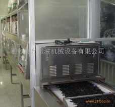 海产品微波干燥杀菌设备 商业专用设备的技术革新与应用优势